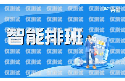 在當(dāng)今競(jìng)爭(zhēng)激烈的商業(yè)環(huán)境中，有效的客戶溝通是企業(yè)成功的關(guān)鍵之一。人工外呼系統(tǒng)作為一種重要的客戶溝通工具，能夠幫助企業(yè)提高銷(xiāo)售效率、增強(qiáng)客戶關(guān)系、提升客戶滿意度。然而，在甘肅市場(chǎng)上，有眾多的人工外呼系統(tǒng)供應(yīng)商，如何選擇一家適合自己企業(yè)的系統(tǒng)成為了許多企業(yè)關(guān)注的焦點(diǎn)。本文將介紹一些選擇甘肅人工外呼系統(tǒng)時(shí)需要考慮的因素，并推薦一些優(yōu)秀的供應(yīng)商。甘肅外呼軟件
