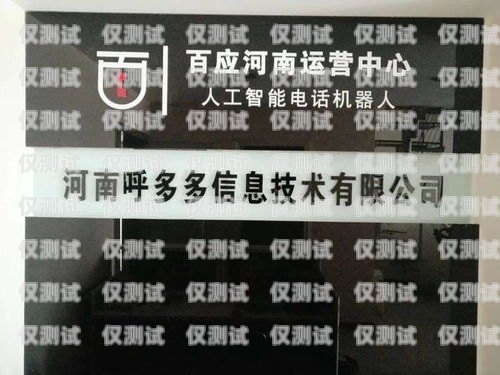 南昌電銷語音機器人價格，如何選擇最適合您的方案南昌電銷語音機器人價格多少