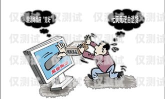 反電銷機器人，保護消費者權益的必要手段電銷機器人被嚴查