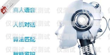 如何防止智能電話機器人騷擾？防智能電話機器人騷擾怎么設置