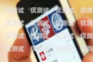 電銷換手機卡指南電銷換手機卡怎么辦理