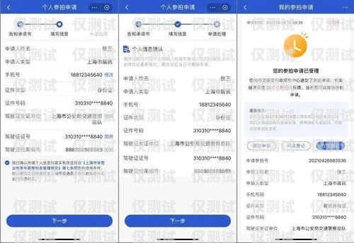 電銷換手機卡指南電銷換手機卡怎么辦理