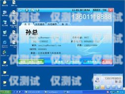 杭州公司外呼系統(tǒng)平臺，提升客戶溝通效率的利器杭州電話外呼系統(tǒng)