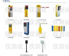 杭州公司外呼系統(tǒng)平臺，提升客戶溝通效率的利器杭州電話外呼系統(tǒng)