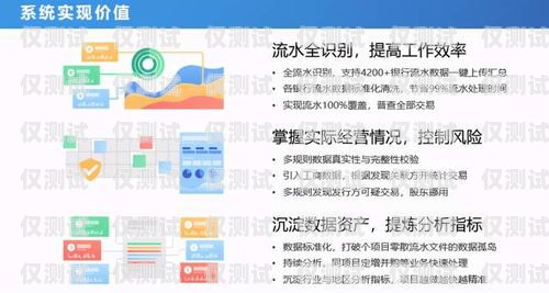 外呼點播系統(tǒng)，提升客戶體驗與業(yè)務效率的創(chuàng)新工具外呼點播系統(tǒng)怎么用