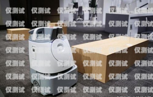 專業的山南電銷機器人維護公司，為您的業務保駕護航山南電銷機器人維護公司招聘