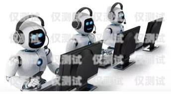 電銷機器人，未來就業的新機遇還是威脅？電銷機器人就業前景如何呢