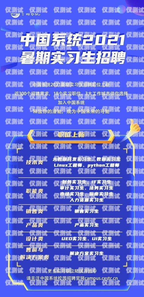 瀘州電話營(yíng)銷外呼系統(tǒng)招聘啟事瀘州電話營(yíng)銷外呼系統(tǒng)招聘信息