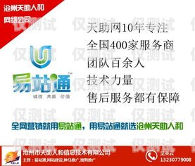 瀘州電話營(yíng)銷外呼系統(tǒng)招聘啟事瀘州電話營(yíng)銷外呼系統(tǒng)招聘信息
