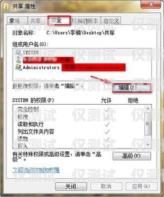 外呼系統(tǒng)怎么修改密碼和指紋外呼系統(tǒng)怎么修改密碼和指紋密碼