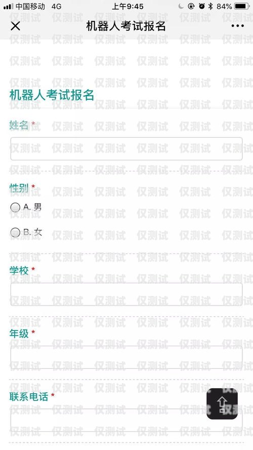 電話機(jī)器人收費(fèi)標(biāo)準(zhǔn)，了解成本與效益的平衡點(diǎn)電話機(jī)器人收費(fèi)標(biāo)準(zhǔn)是多少