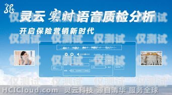 廣州電話外呼系統(tǒng)招商——開啟高效營銷新時代廣州電話銷售外呼系統(tǒng)
