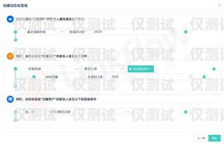 企業(yè)服務(wù)電話(huà)外呼系統(tǒng)——提升客戶(hù)滿(mǎn)意度的利器企業(yè)服務(wù)電話(huà)外呼系統(tǒng)怎么設(shè)置