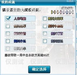 嘉峪關不封號電銷卡代理，如何選擇可靠的合作伙伴？嘉峪關電信號段