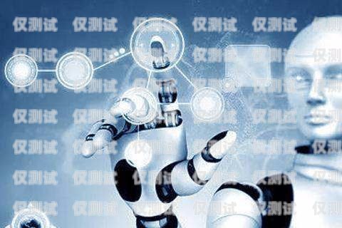 如何選擇靠譜的電話機器人？電話機器人哪家做的最好
