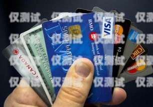 佛山電銷卡，了解電銷行業的必備工具佛山電銷卡是什么銀行的