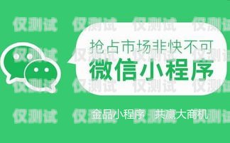 浙江杭州電銷電話卡，助力企業(yè)拓展市場(chǎng)的利器杭州 電話卡