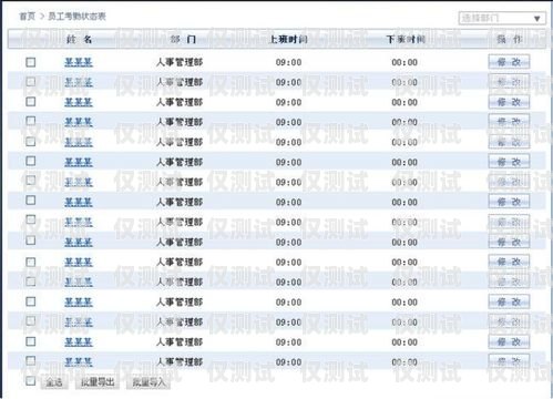 上海電子外呼系統(tǒng)報(bào)價(jià)表上海外呼公司