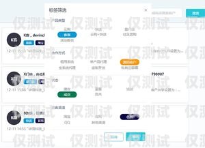 長(zhǎng)春智能外呼系統(tǒng)，提升銷售效率的利器長(zhǎng)春智能外呼系統(tǒng)招聘