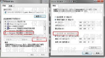 藍光系統外呼樓層顯示異常問題及解決方法藍光系統外呼地址設置