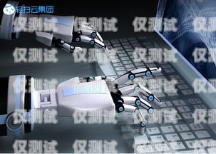 上海人工智能電銷機器人，顛覆傳統(tǒng)銷售模式的創(chuàng)新力量上海人工智能電銷機器人公司