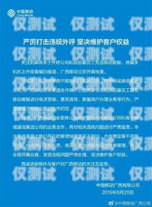 外呼系統(tǒng)是一種用于電話營銷、客戶服務(wù)、市場調(diào)研等領(lǐng)域的自動化工具。它可以幫助企業(yè)提高工作效率、降低成本、提升客戶滿意度。在使用外呼系統(tǒng)時，需要了解一些專業(yè)術(shù)語，以便更好地理解和操作外呼系統(tǒng)。本文將介紹外呼系統(tǒng)相關(guān)的專業(yè)術(shù)語，包括基本概念、功能特點、技術(shù)實現(xiàn)、應(yīng)用場景等方面。外呼系統(tǒng)相關(guān)專業(yè)術(shù)語有哪些呢