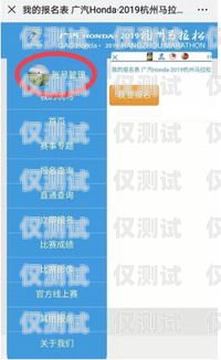 杭州實(shí)名電銷卡辦理指南杭州實(shí)名電銷卡辦理流程