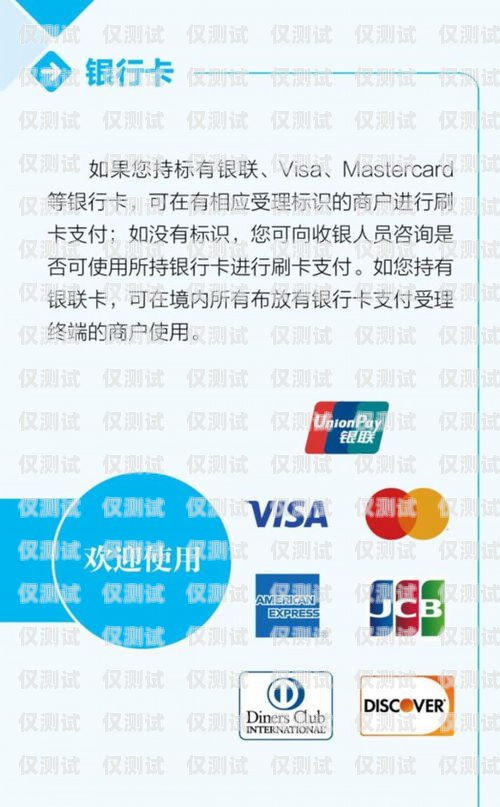 杭州實(shí)名電銷卡辦理指南杭州實(shí)名電銷卡辦理流程