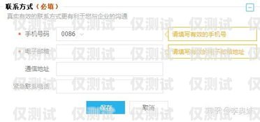杭州實(shí)名電銷卡辦理指南杭州實(shí)名電銷卡辦理流程