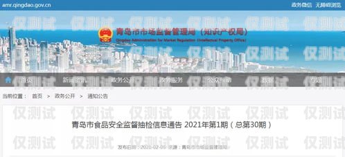 山東外呼系統哪家好用？山東外呼系統哪家好用啊
