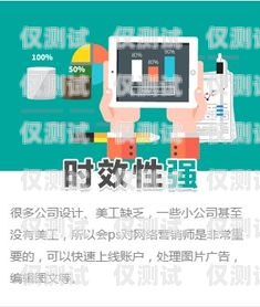 寧波電銷系統(tǒng)防高頻外呼系統(tǒng)，提升銷售效率的利器高頻防封外呼系統(tǒng)帶卡