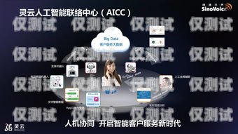 廣州機器人智能外呼系統(tǒng)怎么樣？廣州機器人培訓(xùn)機構(gòu)有哪些