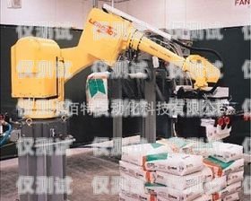 遼寧便宜電銷機器人系統——提高銷售效率的利器遼寧便宜電銷機器人系統廠家
