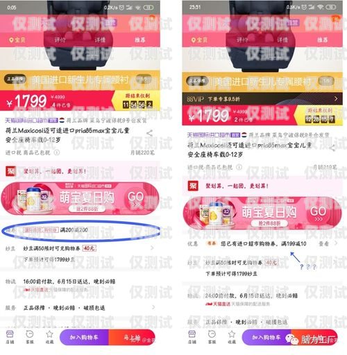 江蘇電銷包月卡價(jià)格大揭秘！江蘇電銷包月卡多少錢一年啊