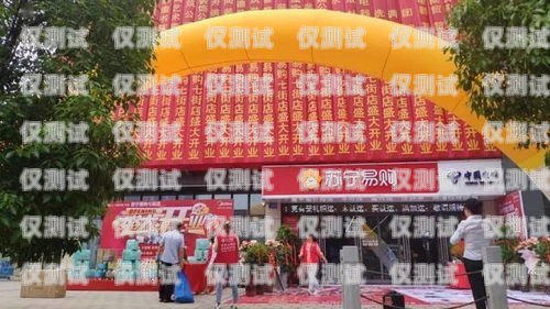 沈陽云外呼系統線路商——助力企業提升銷售與服務的首選云外呼系統客服電話