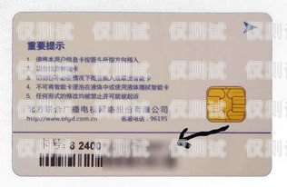 青海電銷卡的購買指南青海電銷卡哪里有賣的啊