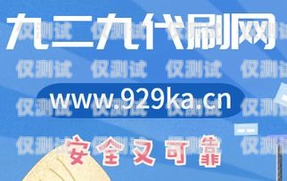 廣電電銷卡直播收費嗎？廣電電銷卡直播收費嗎多少錢