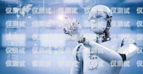 AI 智能電銷機(jī)器人，未來(lái)銷售的新趨勢(shì)ai智能電銷機(jī)器人的前景如何