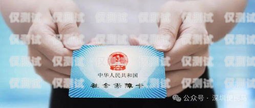 做電銷買什么卡好用呢女生做電銷買什么卡好用呢女生