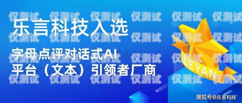 希高電話機(jī)器人，創(chuàng)新科技助力客戶服務(wù)電話機(jī)器人廠家
