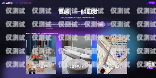 昆明銷售外呼系統代理商，助力企業提升銷售業績的利器昆明外呼團隊