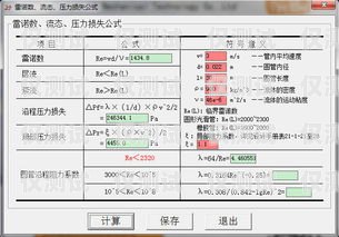 黔南外呼系統參數詳解外呼系統官網