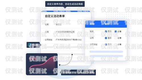 紹興 CRM 外呼系統(tǒng)是一種用于客戶關(guān)系管理和銷售自動(dòng)化的軟件工具。它可以幫助企業(yè)提高銷售效率、客戶滿意度和銷售業(yè)績(jī)。在紹興，有許多 CRM 外呼系統(tǒng)供應(yīng)商，每個(gè)供應(yīng)商的系統(tǒng)都有其獨(dú)特的特點(diǎn)和優(yōu)勢(shì)。在選擇紹興 CRM 外呼系統(tǒng)時(shí)，企業(yè)需要考慮自己的需求和預(yù)算，并選擇最適合自己的系統(tǒng)。紹興crm外呼系統(tǒng)怎么樣啊