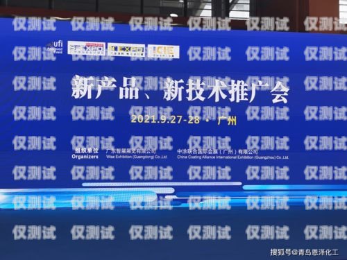 德陽(yáng)分享電銷卡，助力企業(yè)銷售的利器德陽(yáng)分享電銷卡怎么辦理