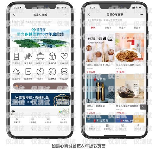 德陽(yáng)分享電銷卡，助力企業(yè)銷售的利器德陽(yáng)分享電銷卡怎么辦理