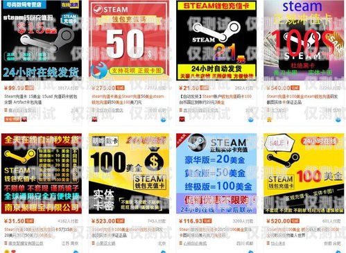 金融電銷專用電話卡，淘寶網的新選擇金融電銷專用電話卡淘寶網可以用嗎