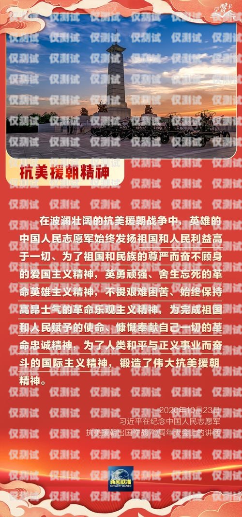 探索黃山高頻電銷卡的奧秘與優(yōu)勢黃山高頻電銷卡在哪里辦
