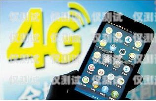 電銷(xiāo)網(wǎng)關(guān) 2G 卡和 4G 卡的區(qū)別電銷(xiāo)網(wǎng)關(guān)2g卡和4g卡的區(qū)別是什么