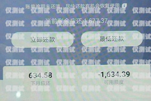電銷卡被封不解封的后果及解決方法電銷卡封了對自己有什么影響