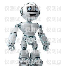 探索 Voice 電銷機(jī)器人，提升銷售效率的創(chuàng)新工具電話電銷機(jī)器人